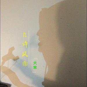 日本肉便器喝尿视频
