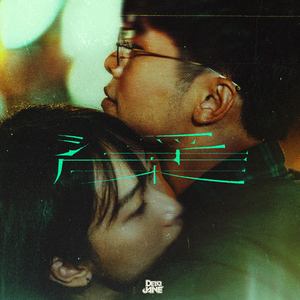 日本肉便器喝尿视频
