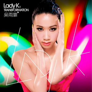 日本肉便器喝尿视频
